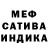 Меф VHQ Karima Rybkevych