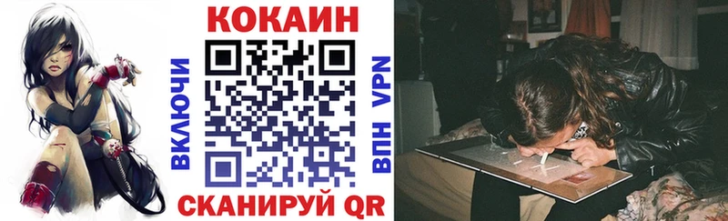 наркотики  Феодосия  Кокаин 98% 