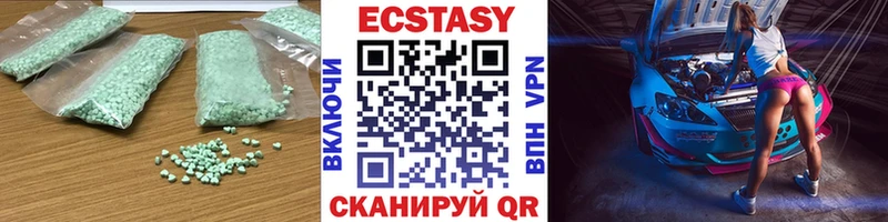 магазин продажи наркотиков  shop как зайти  ЭКСТАЗИ VHQ  Феодосия 