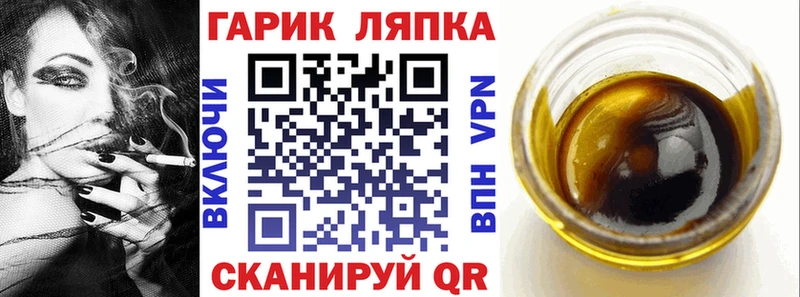 где продают наркотики  Феодосия  Гашиш hashish 