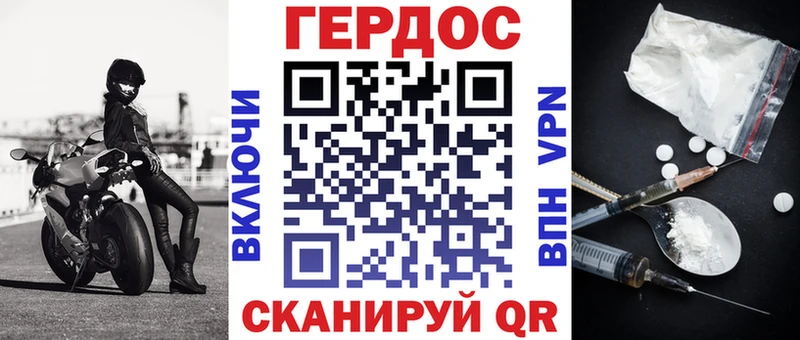 нарко площадка как зайти  KRAKEN сайт  Феодосия  ГЕРОИН герыч 