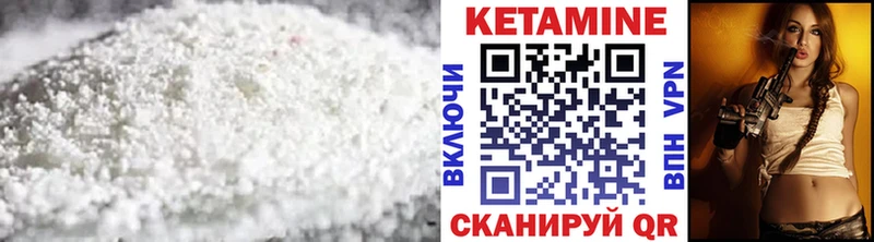 Кетамин VHQ  где найти   Феодосия 