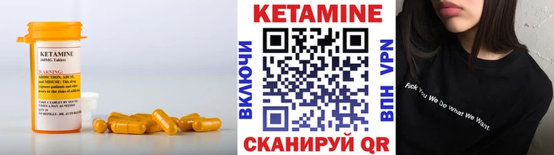 КЕТАМИН VHQ Феодосия