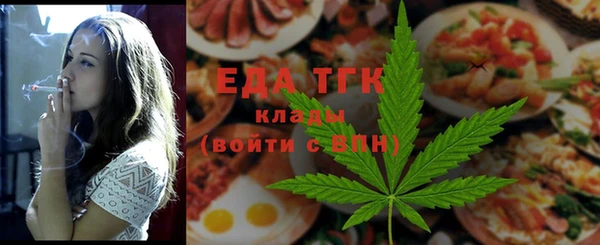 наркотики Осташков