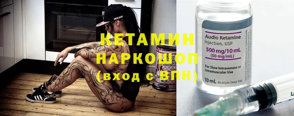 марки nbome Осинники