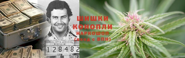 наркотики Осташков