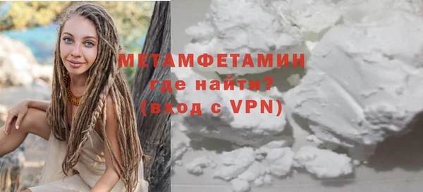 марки nbome Осинники