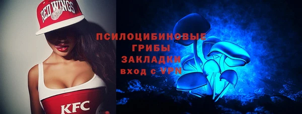 а пвп мука Ужур