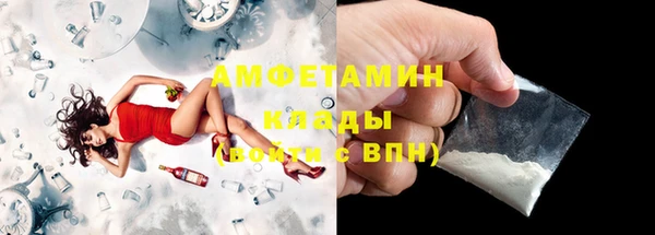 наркотики Осташков