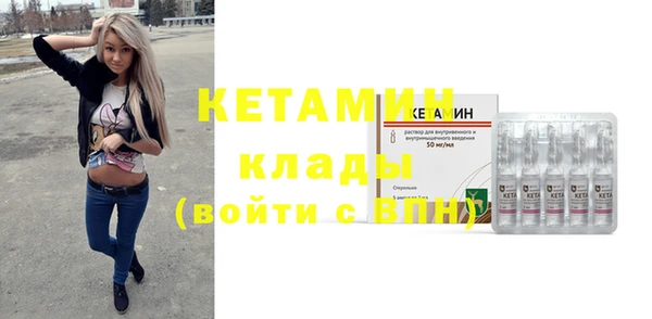 наркотики Осташков