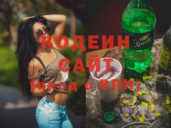 мефедрон Узловая