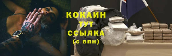 наркотики Осташков
