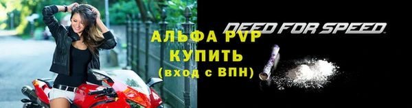 марки nbome Осинники