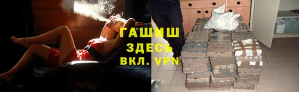 наркотики Осташков