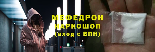 марки nbome Осинники
