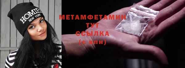 наркотики Осташков