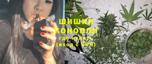наркотики Осташков