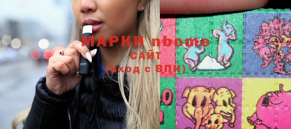 бутик Удомля