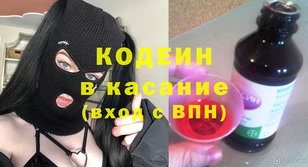наркотики Осташков
