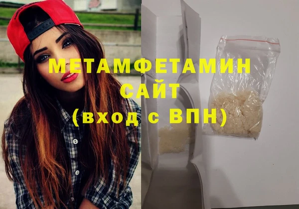 наркотики Осташков