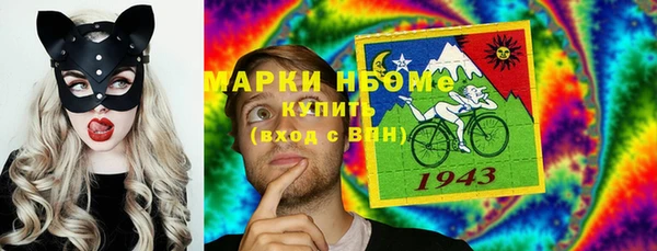марки nbome Осинники