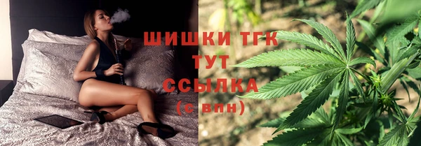 наркотики Осташков
