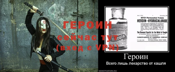 марки nbome Осинники