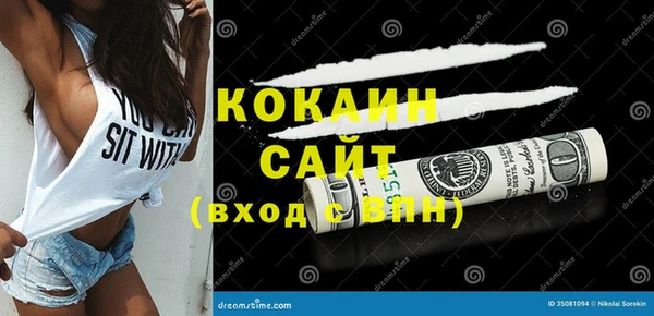 наркотики Осташков