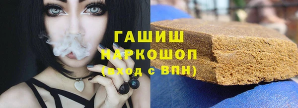марки nbome Осинники