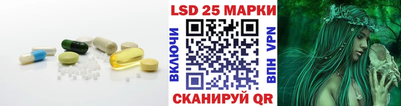 ЛСД экстази ecstasy  где купить наркотик  гидра ССЫЛКА  Феодосия 