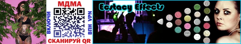 MDMA кристаллы  Феодосия 
