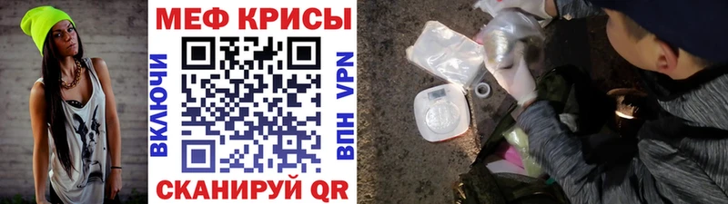 blacksprut ONION  Феодосия  МЯУ-МЯУ мука  хочу наркоту 