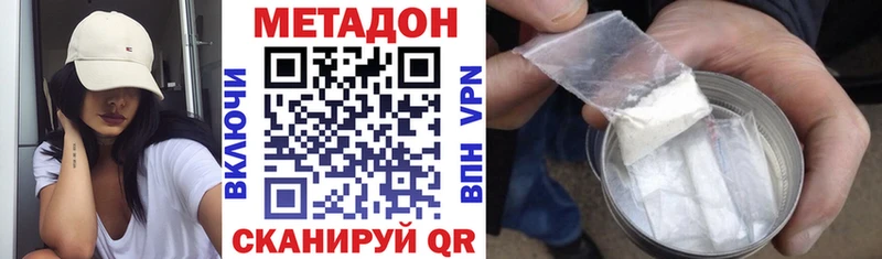 ссылка на мегу ссылка  Феодосия  Метадон methadone 