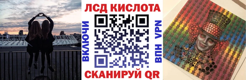 Наркотические марки 1,5мг  даркнет сайт  Феодосия 