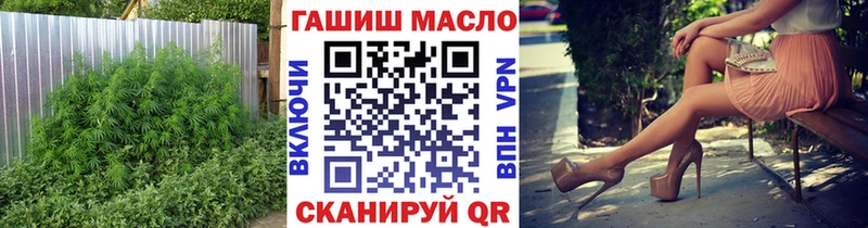 дарнет шоп Феодосия ТГК THC oil