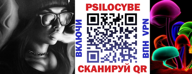 Галлюциногенные грибы мухоморы Феодосия