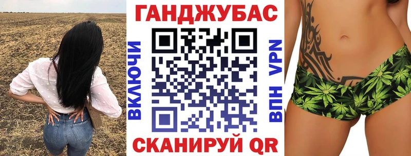 Каннабис семена  Феодосия 